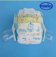 Roselee Sanitary Napkin Manufacturer CO.,Ltd image 2